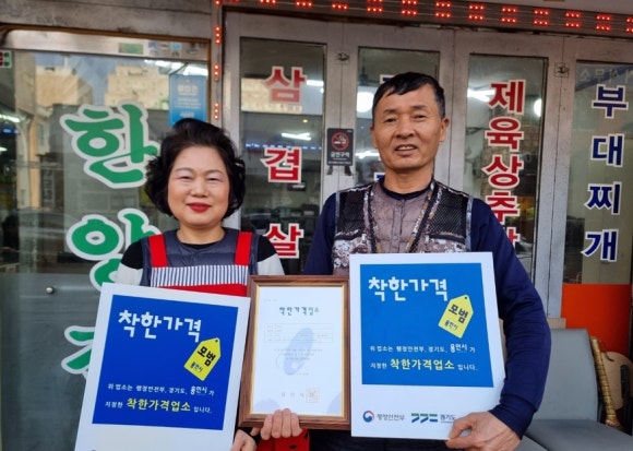 중앙컴퓨터세탁소 이미지