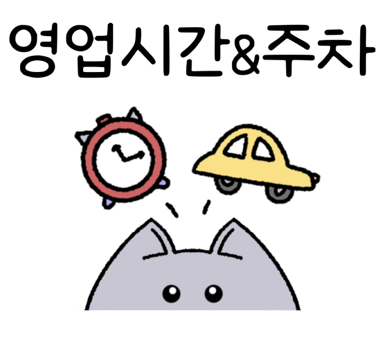 소림마라 안양동안점 이미지