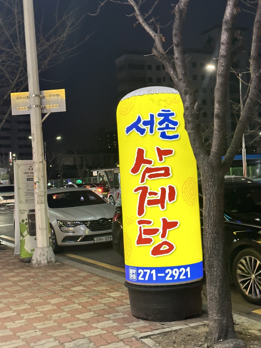 진동버스환승장 이미지
