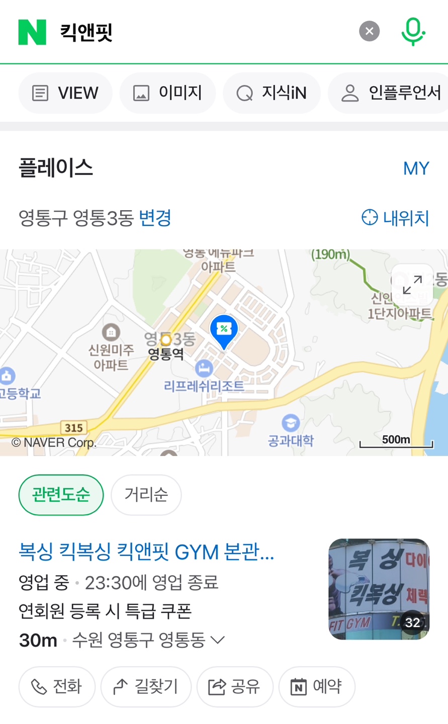킥앤핏 이미지