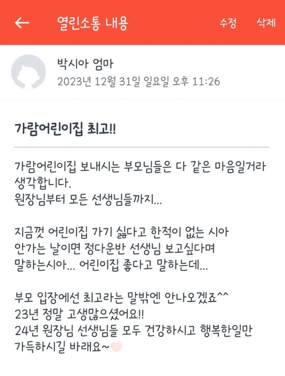 가람이벤트 이미지
