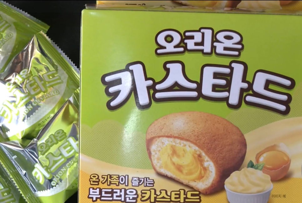 (주)오리온제4청주공장 이미지