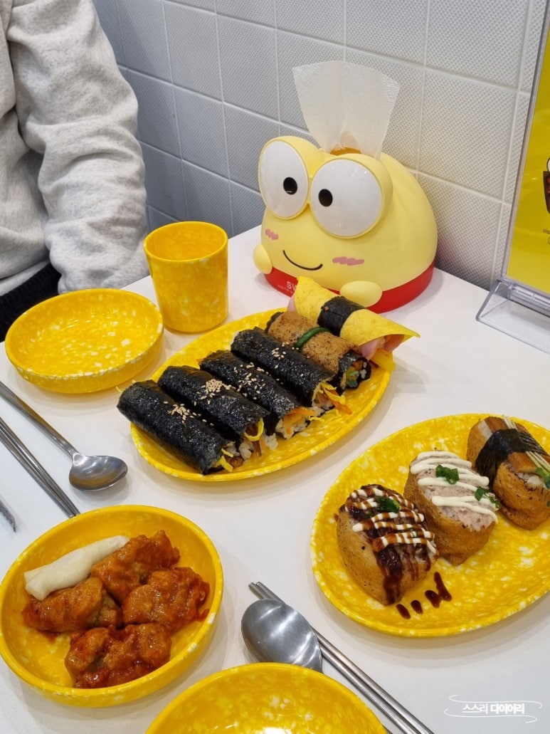 온동네 꼬마김밥 이미지