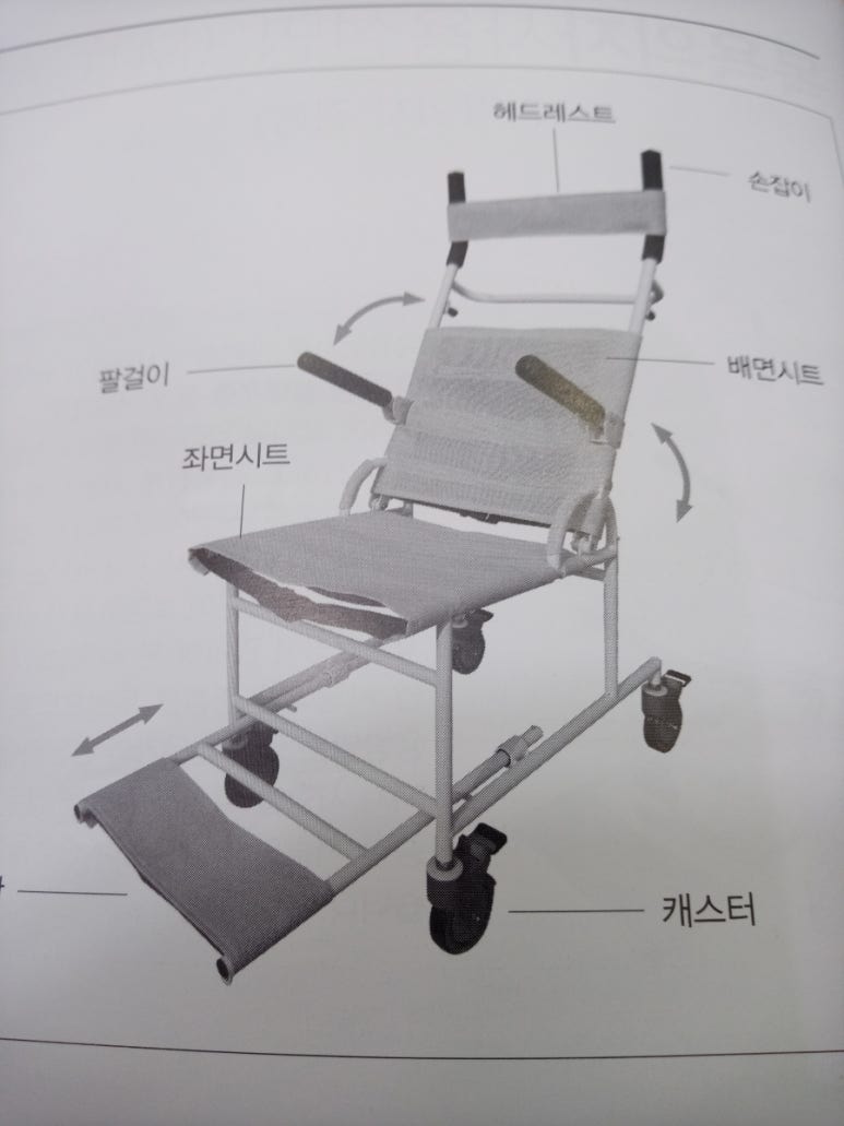 믿음의료기 이미지