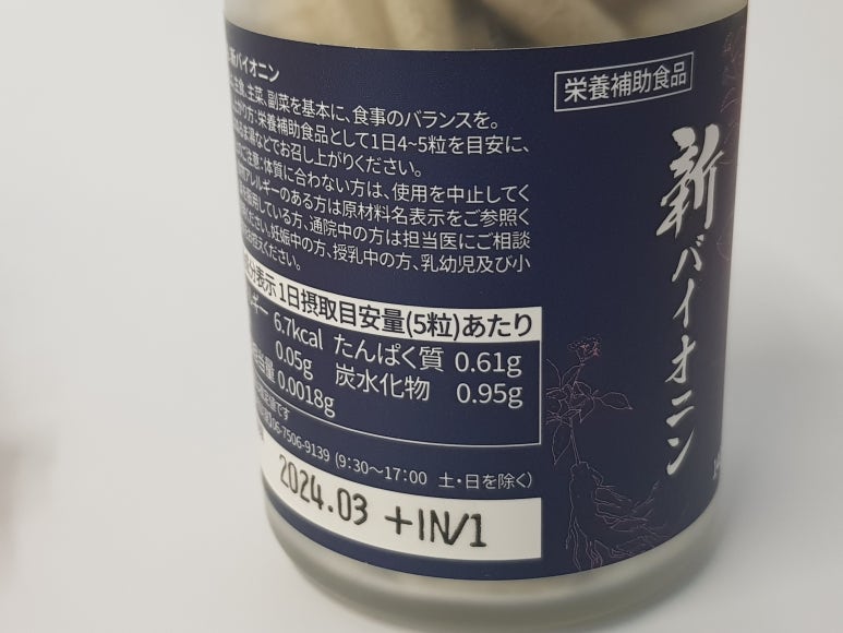 웰식자재마트 이미지