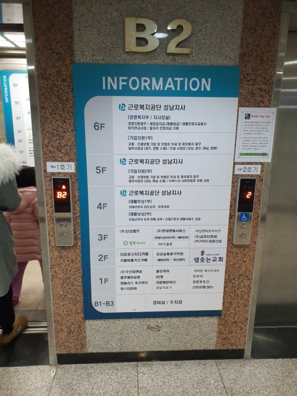 리틀비틀키즈카페 도촌점 이미지