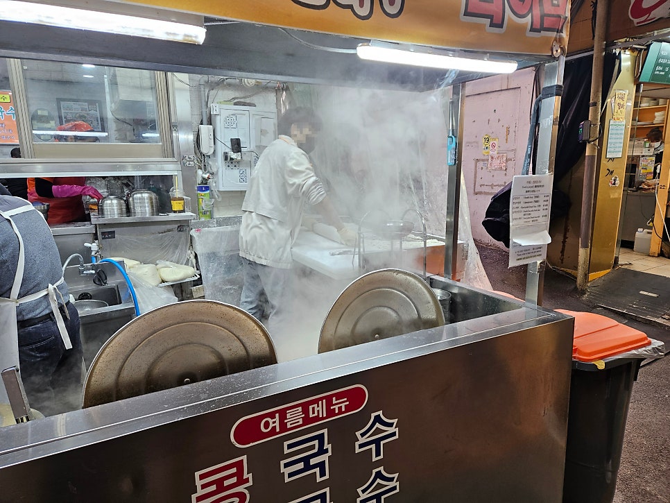 홍두깨손 이미지