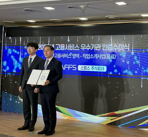 (주)좋은서비스 이미지