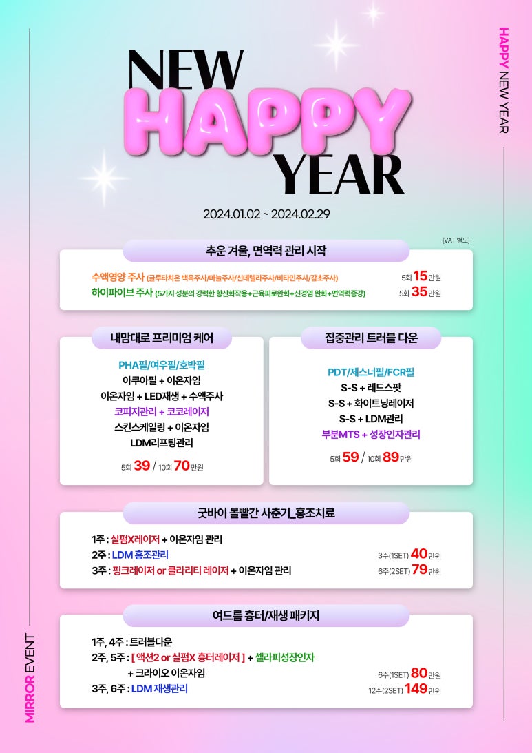 순수한찬 이미지