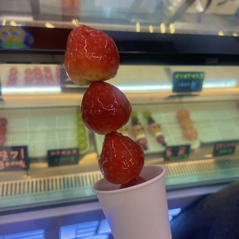 꿀탕탕후루 이미지