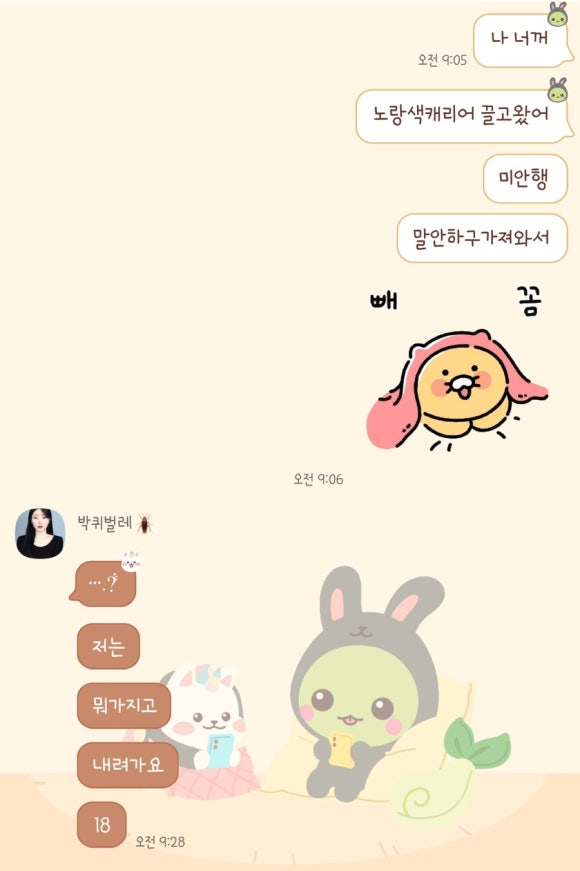 일이이칠 이미지