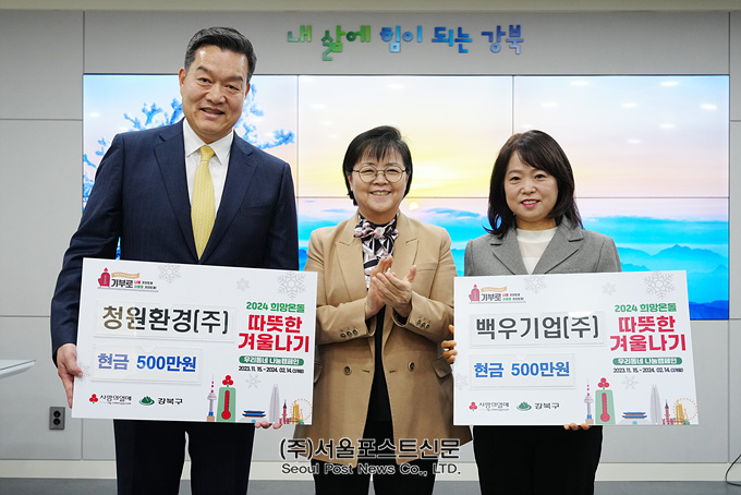 (주)청원환경 이미지