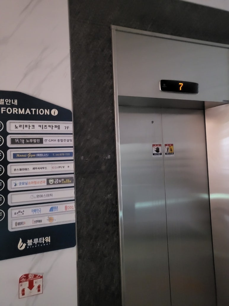 노리파크 효천점 이미지