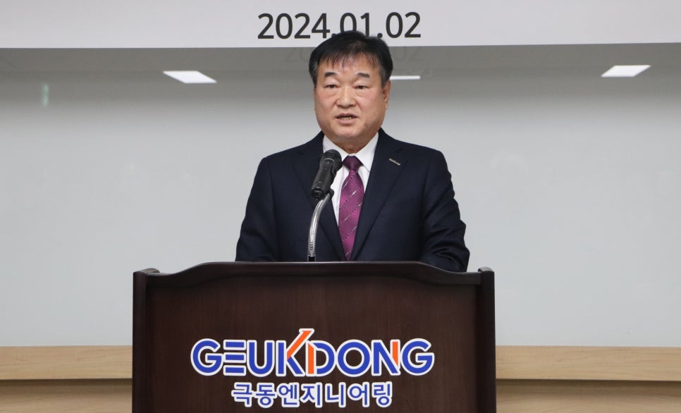 극동엔지니어링(주) 이미지