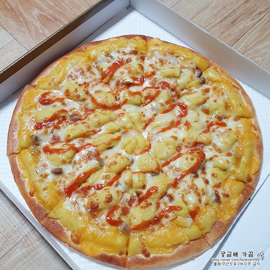 꾸띵피자치킨 이미지