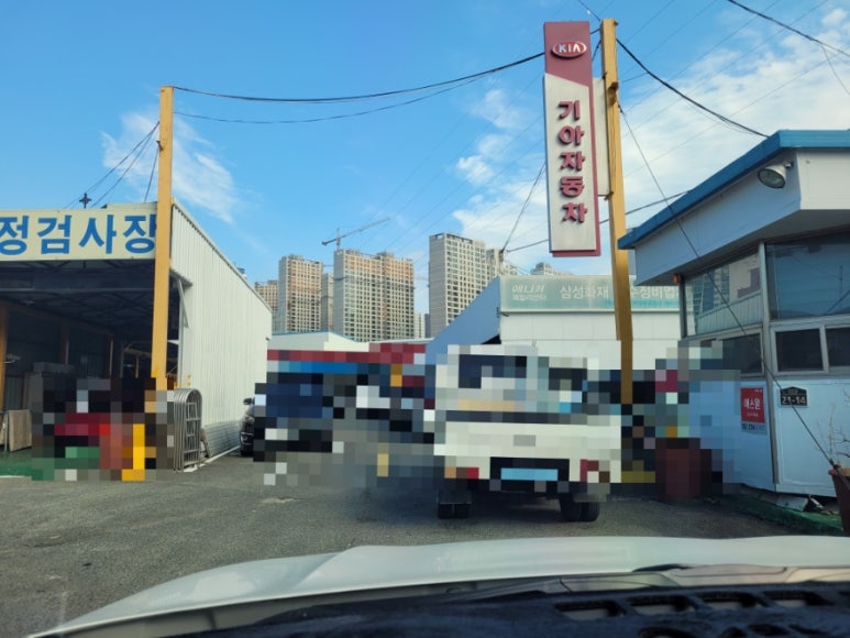 금성자동차정비 이미지