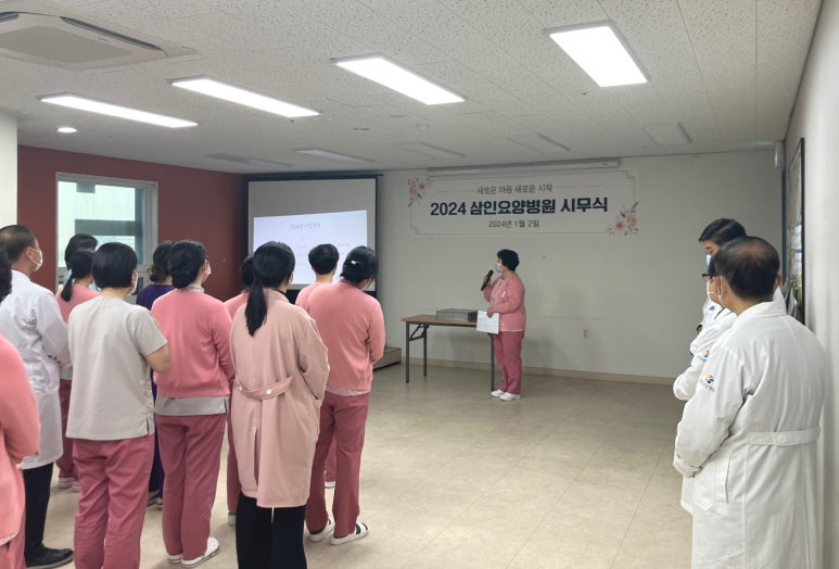 삼인경영 이미지