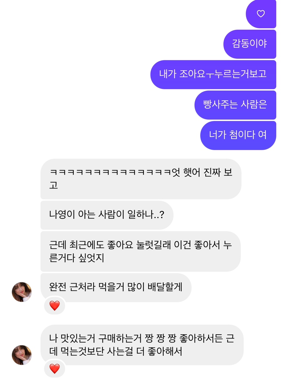 보경베이커리 이미지