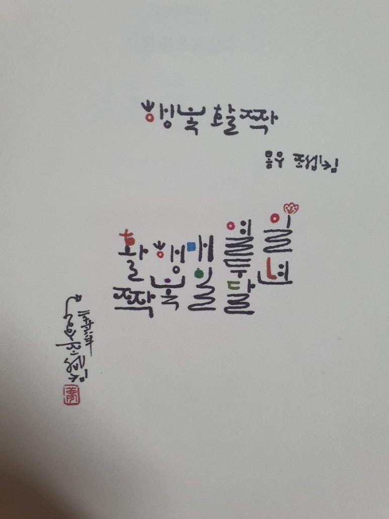 오정엽갤러리 이미지