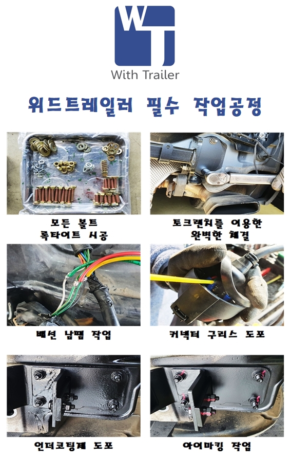 위드브로 이미지