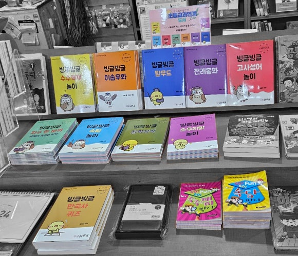 오성서점 이미지
