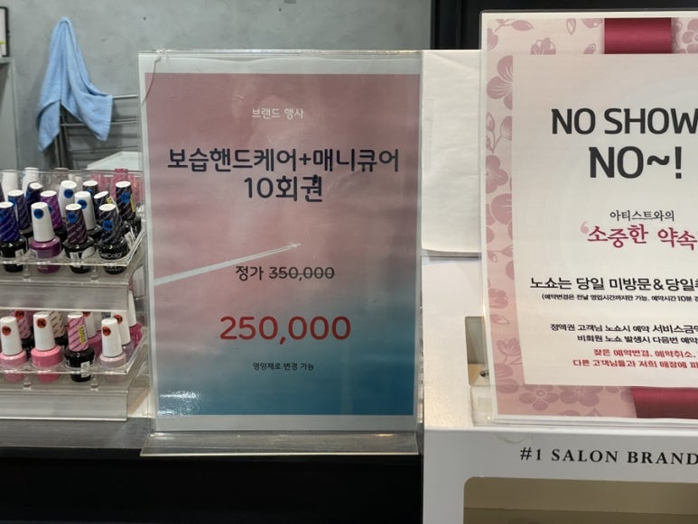 루미가넷 네일스파 이미지