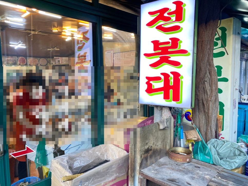손건호의한우일번지 이미지