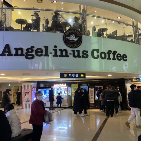 엔제리너스롯데시네노원 이미지
