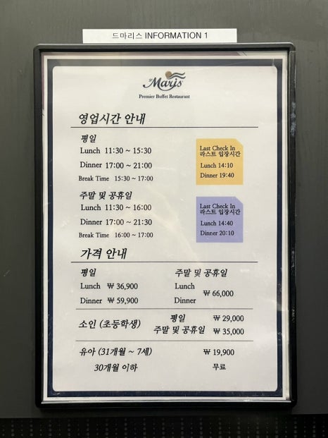 청라드마리스 이미지