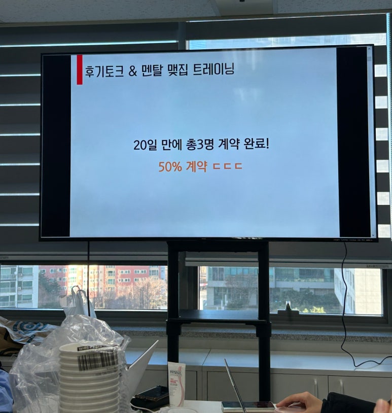 커리어B&B 이미지