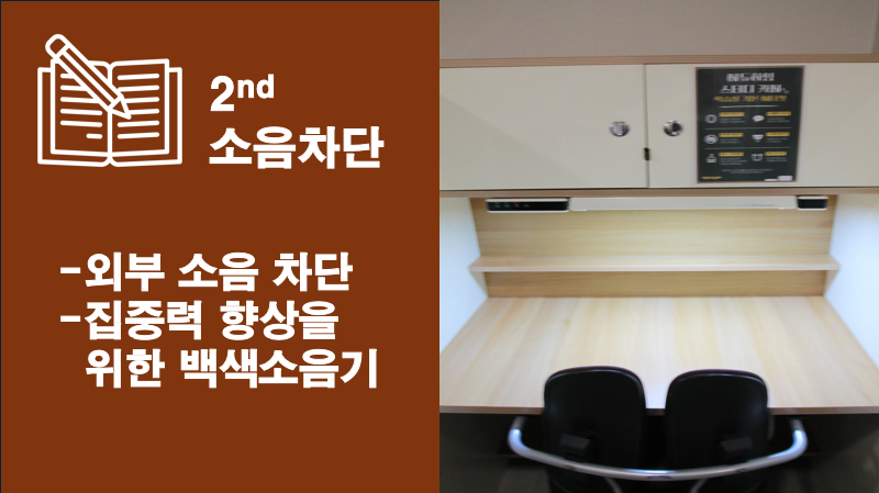 에듀하임스터디카페 이미지
