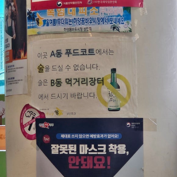 찬미김밥 이미지