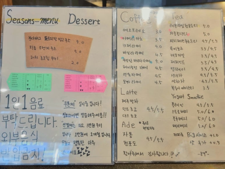 커피89도씨 이미지