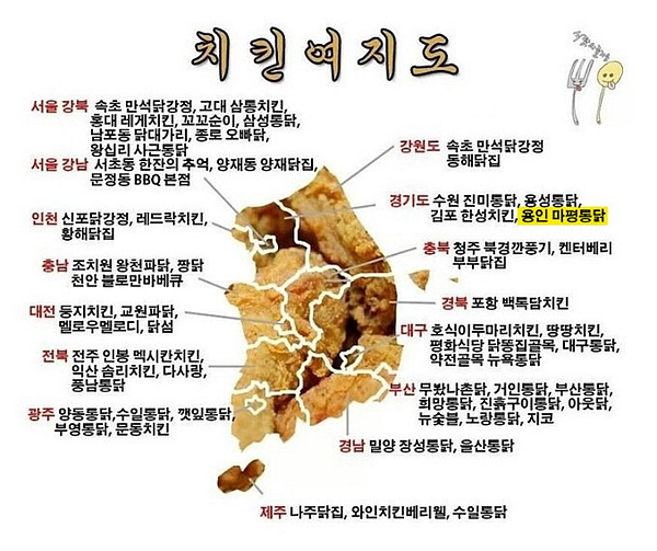 마평통닭 이미지