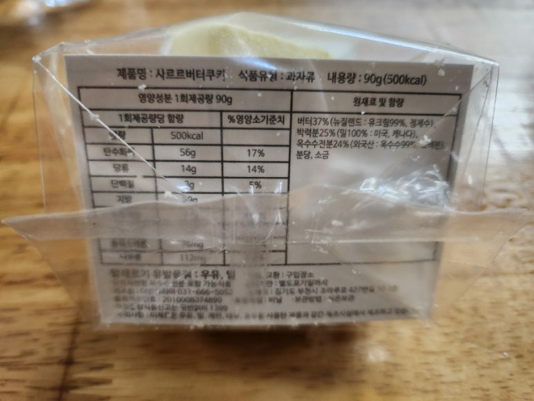 하삼동커피(울산호계점) 이미지