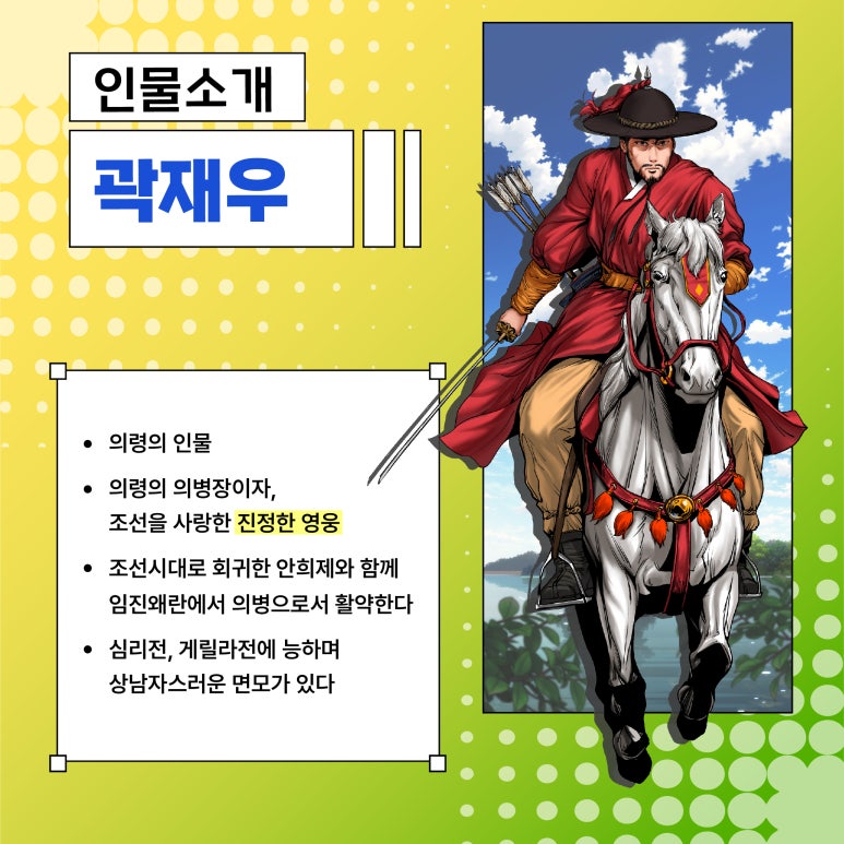 경남지역개발 이미지