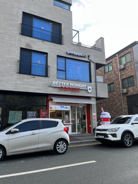 베러먼데이아산배방 이미지