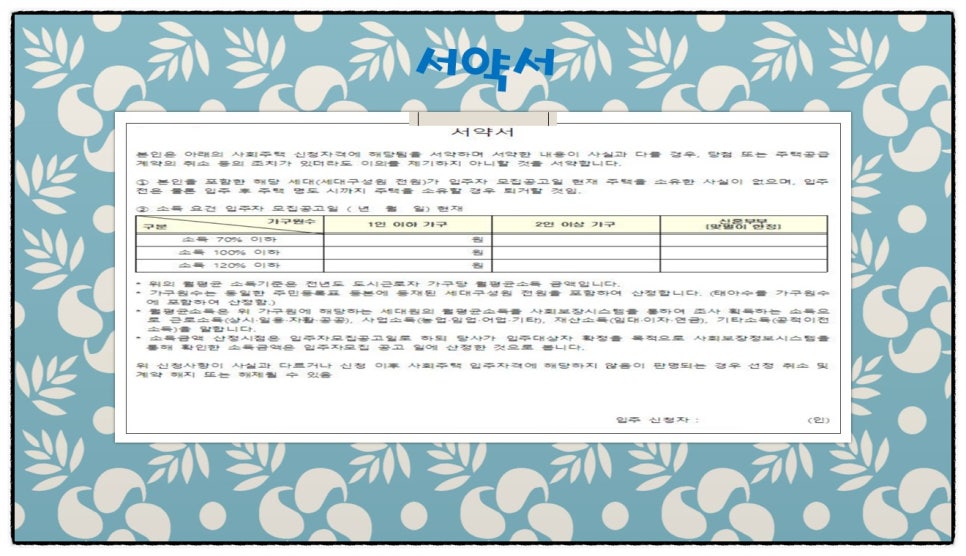 청년풀협동조합 이미지