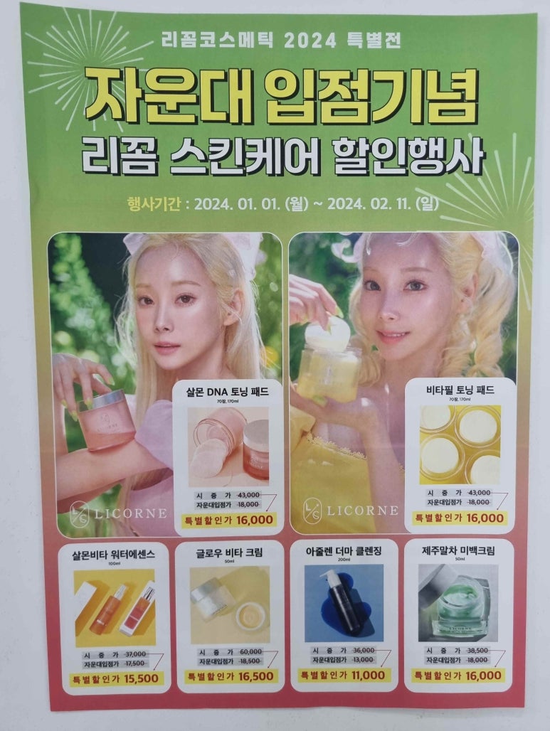 대현슈퍼 이미지