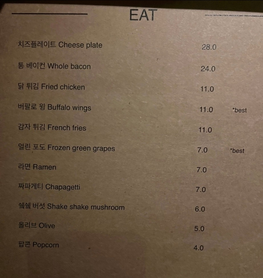 디아더(D.other) 이미지