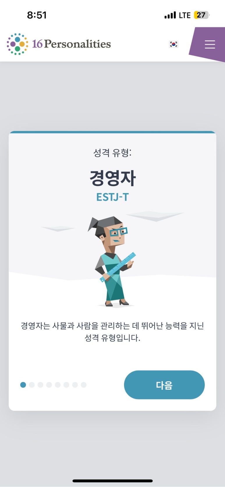 행복건재 이미지
