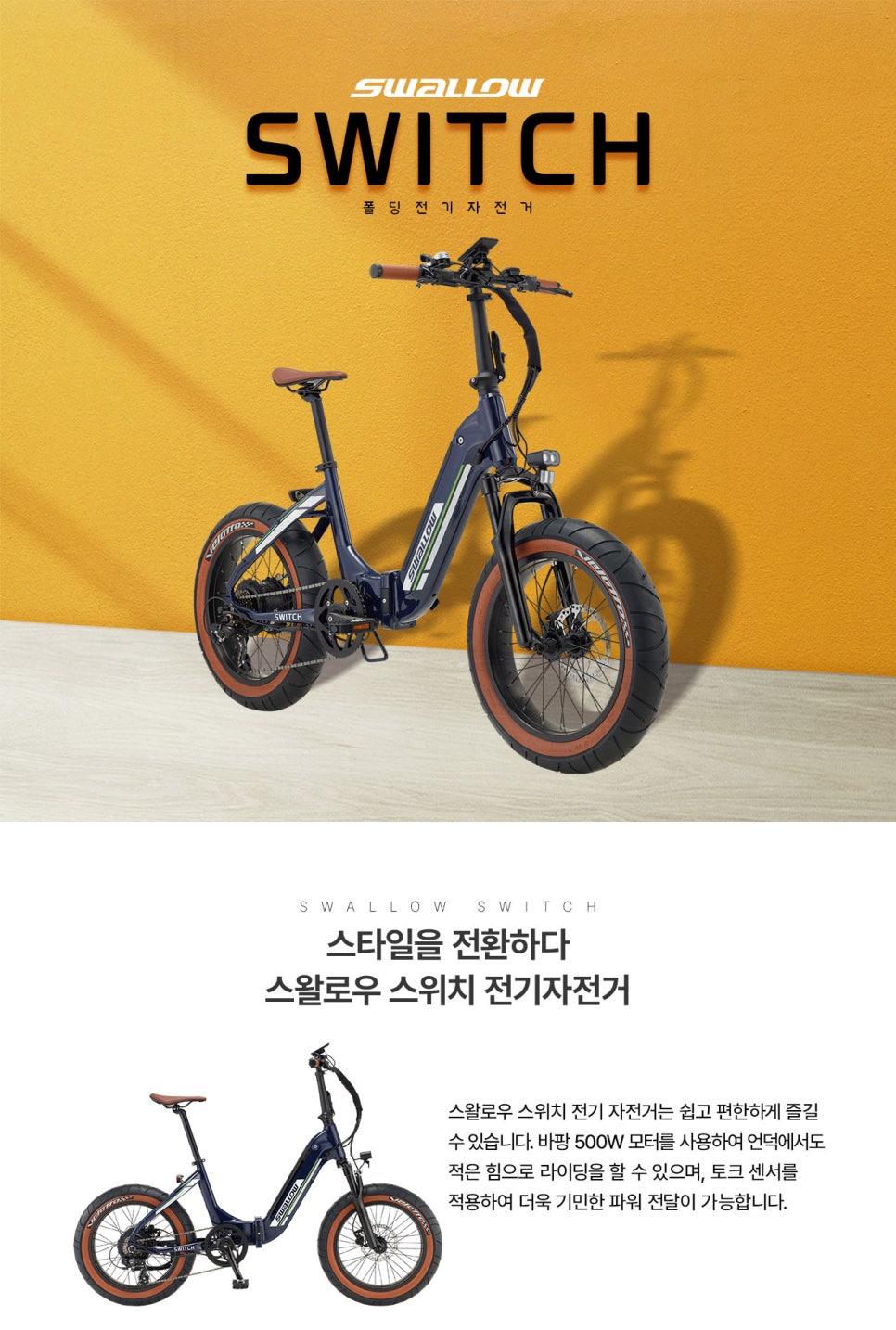 자전거를부탁해 이미지