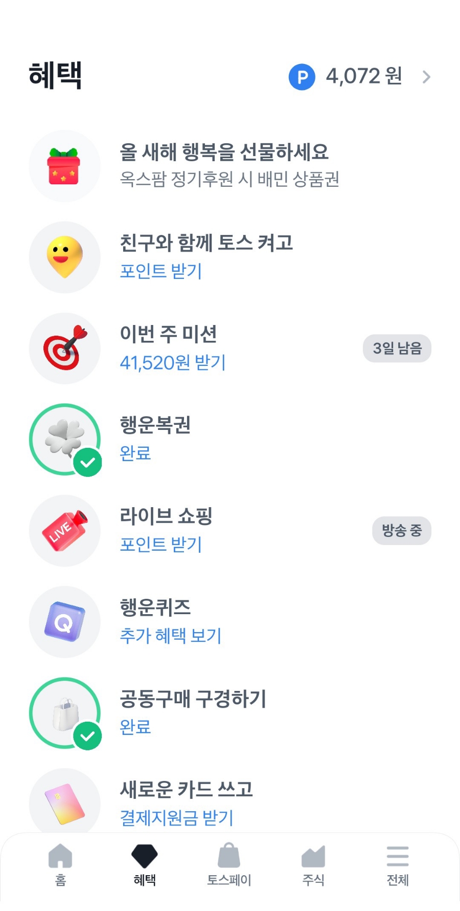 경운테크 이미지