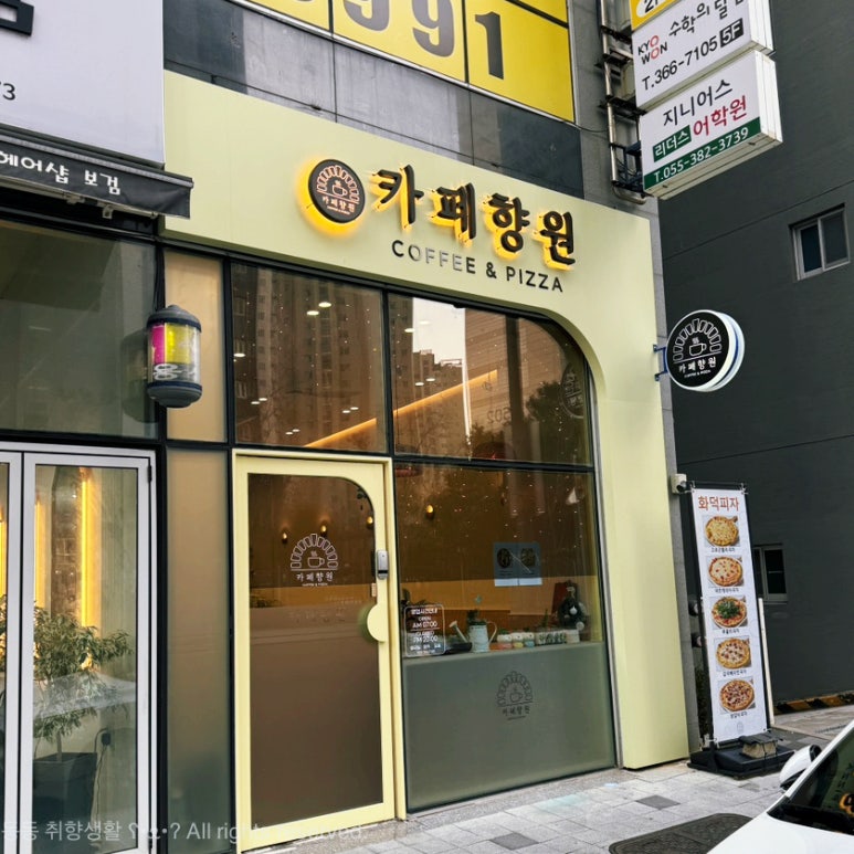 카페향원 이미지