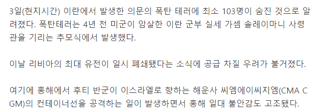 한빛석유 이미지