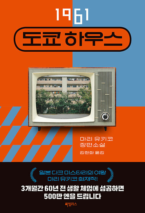 마리하우스 이미지