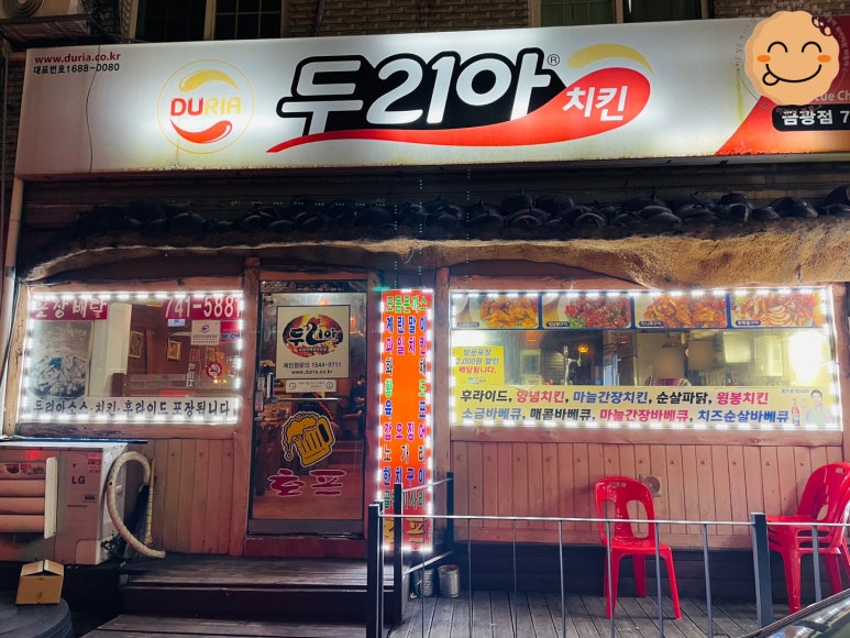 금광호프 이미지