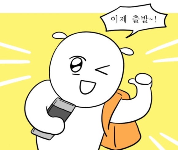 하하투어 이미지