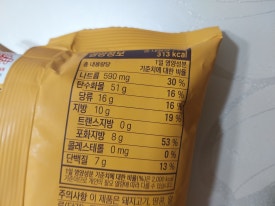 주식회사 에스피씨삼립 이미지
