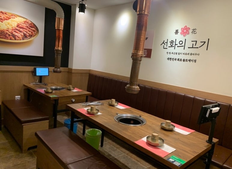 방배고기 이미지